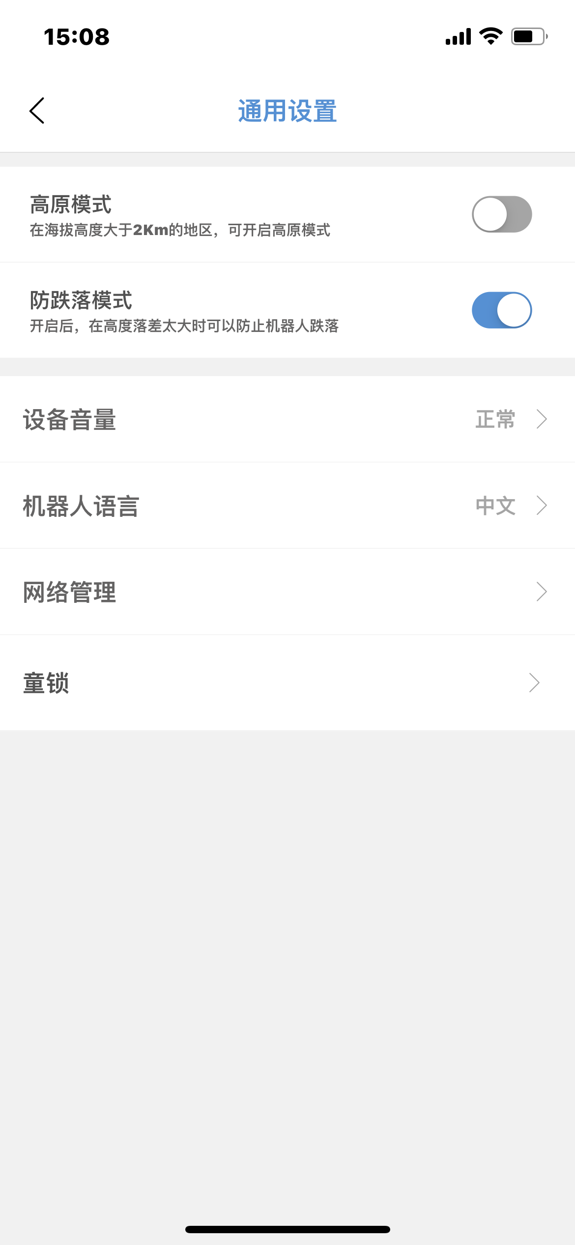 拖地机真的好用吗？云鲸拖地机真实开箱评测