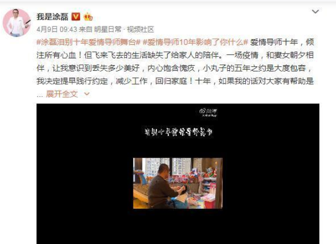 本该前途无量，从