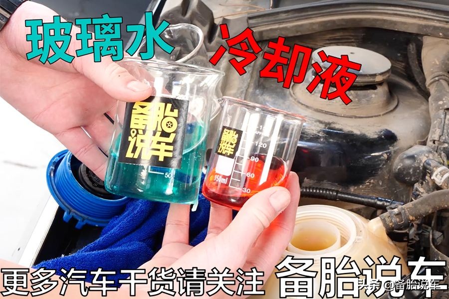 车上各种油液多久换一次？记住这张时间表