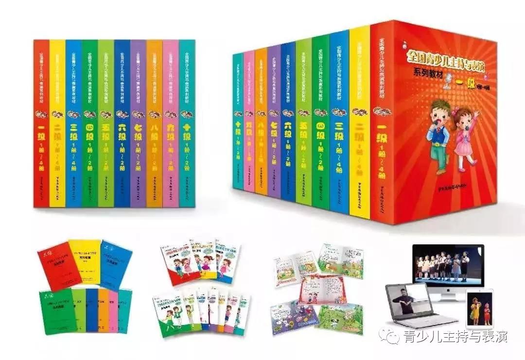 北京京师华艺教育科技有限公司（简介）