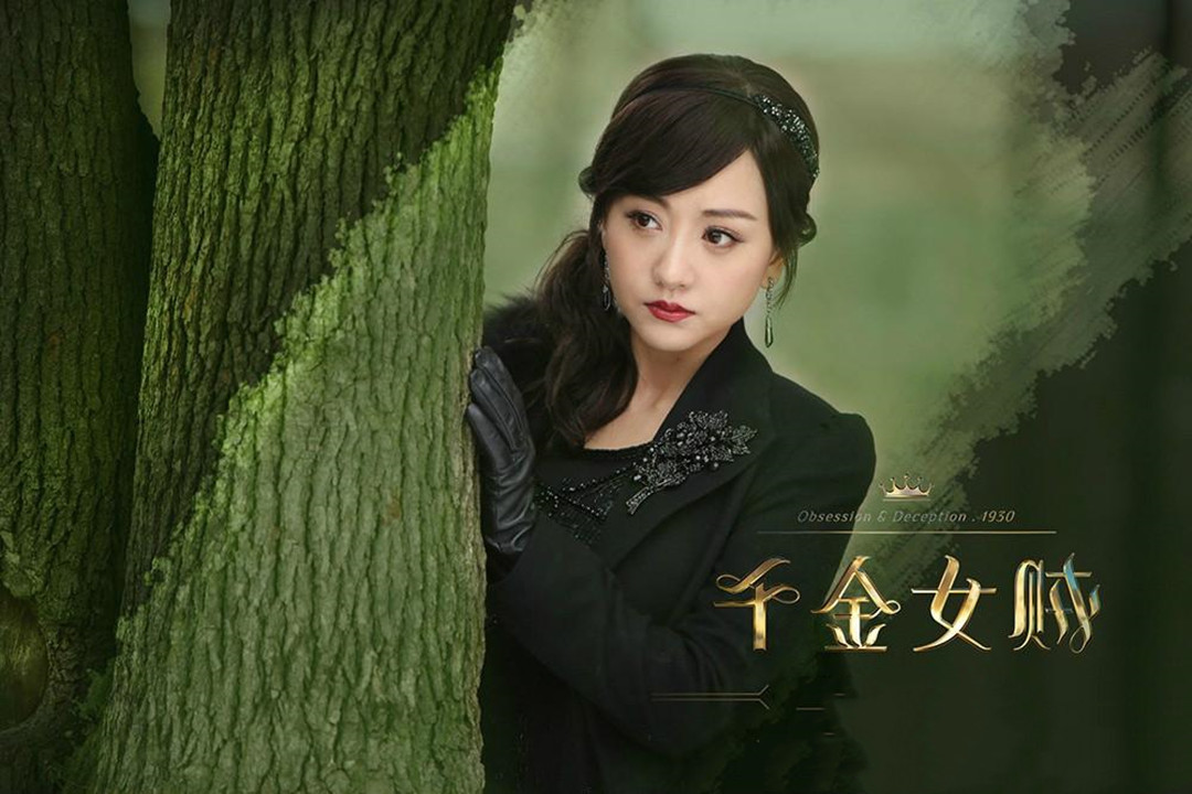 40岁杨蓉再演古装剧《护心》,搭档侯明昊周也)