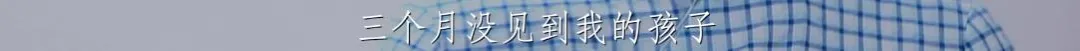 为回到三尺讲台，她腰椎植入两根筷子长的钢钉…致敬1792.97万位老师，感谢您成为我们一辈子的光