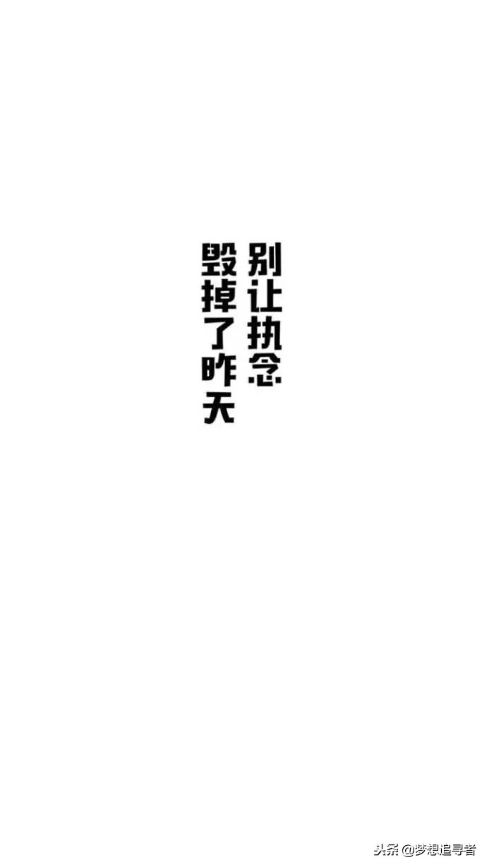 句句说到心坎上的心情说说：时间都按了快进键，快到猝不及防