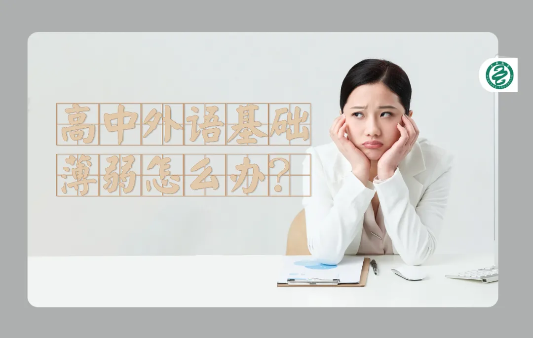 当代教育论坛：日语高考生增多的现实状况分析