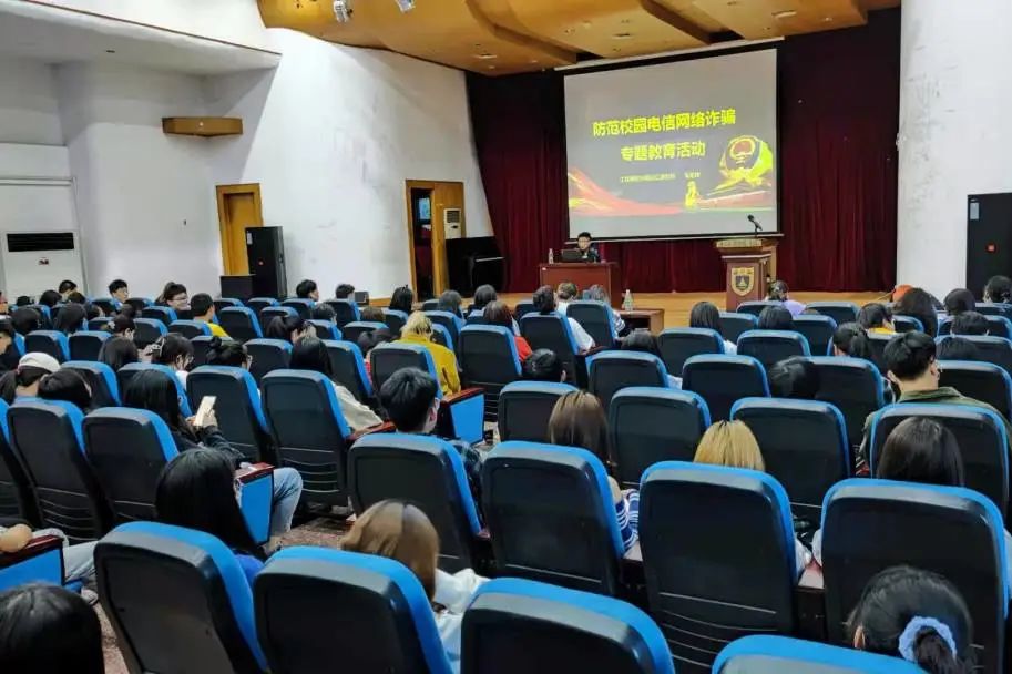 【全民反诈】高校反诈，南京公安放大招！