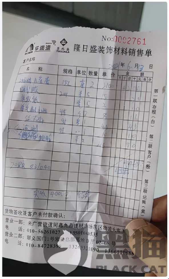 多乐士再陷“质量门”：甲醛超标、油漆变质，儿童漆涉虚假宣传