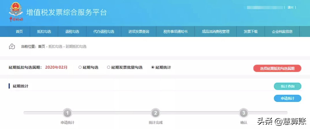发票挂失,发票挂失流程