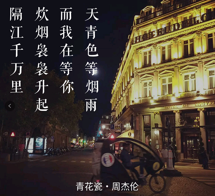 周杰伦北京奥运会歌曲(看周杰伦用7首歌曲宣扬传统文化、诠释音乐爱国！)