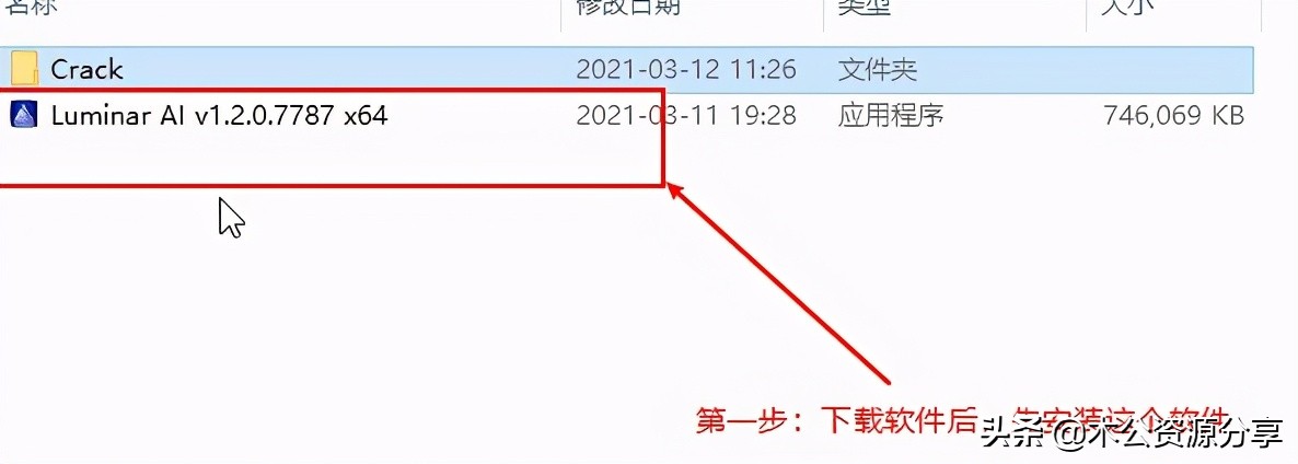一键瘦脸瘦身软件特别版