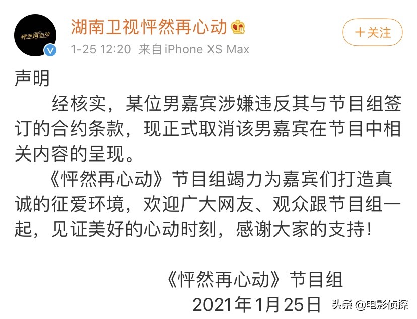 太尴尬！王琳将男嘉宾称为“素人”，倪萍不留情面6字回怼