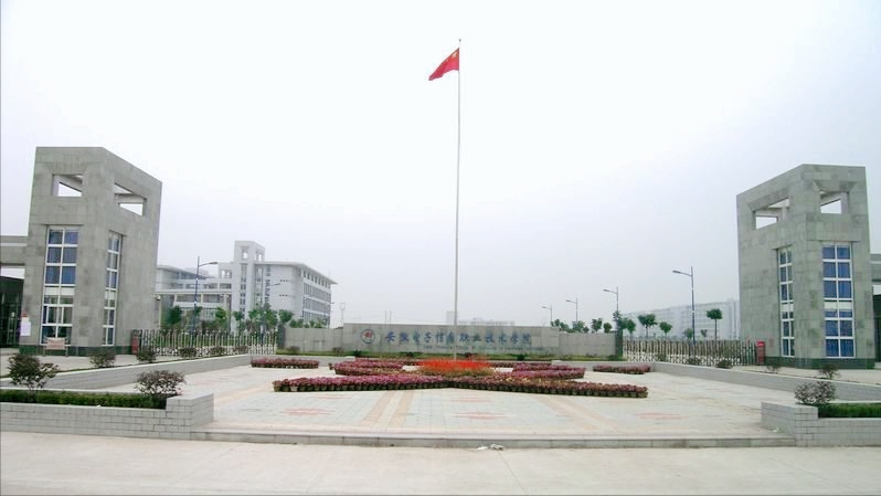 安徽省蚌埠市—高校信息