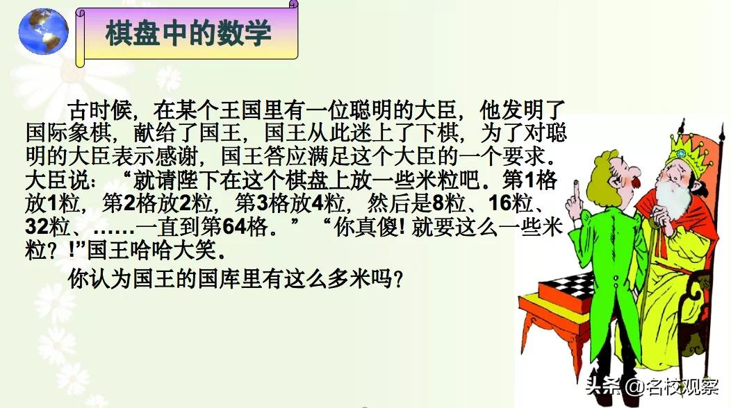 神奇的“三让五步”教学法，让学生受益匪浅，让教师誉不绝口