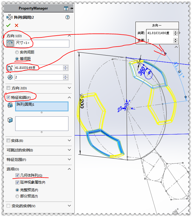 足球怎么画啊(用SolidWorks快速建模一颗足球，这种画法只用了6个特征)