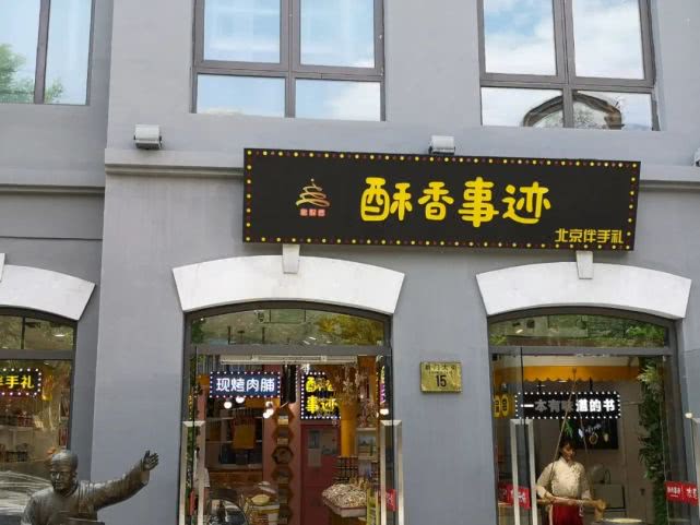 前门走起！42处热门打卡地等你来逛