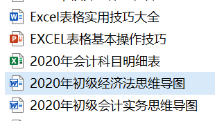 初学者必看的：会计各章思维导图，让你轻松掌握会计入门核心技巧