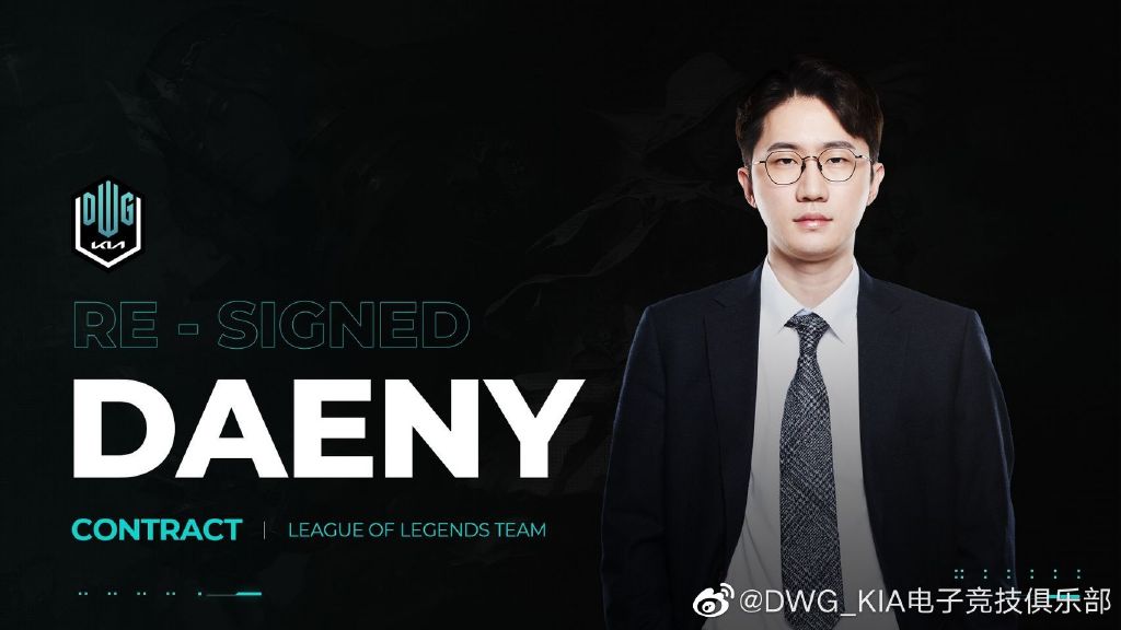 dk战队成员资料(三个教练,四个s赛冠军!