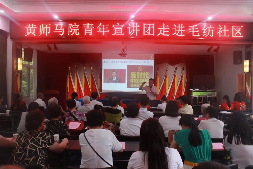 黄冈师范学院·学院简介 | 马克思主义学院