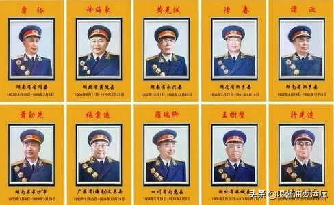 开国十大元帅十大将为何四个行政级别？