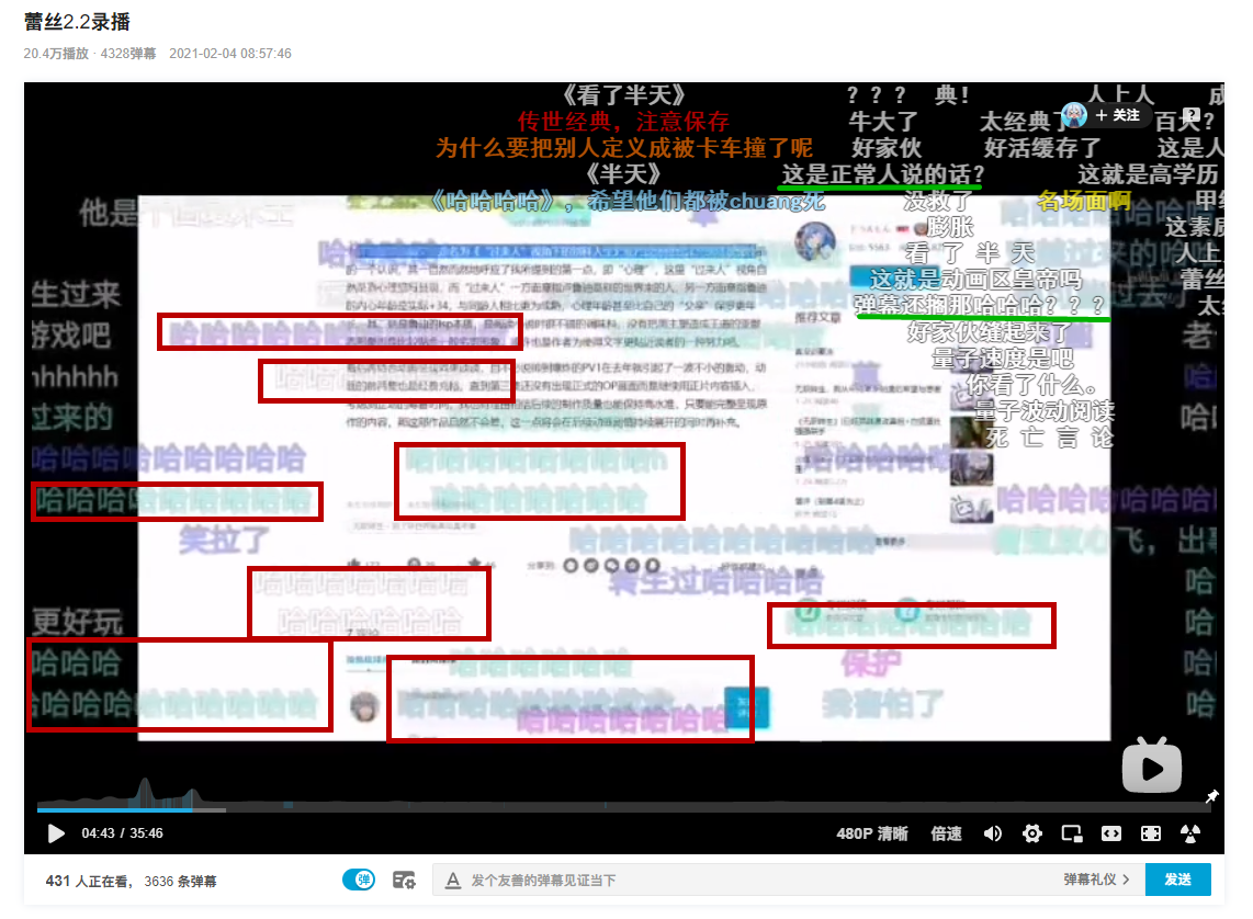 掉粉近50万，LEX终在B站道歉，却只字未提人身攻击的小UP