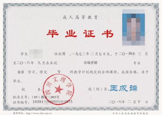 2分钟读懂成考、自考、远程、电大区别，这就是你和别人的差别