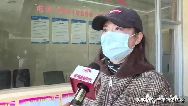 “伤钱”的缘分！keep软件认识男子，一个月被骗36万