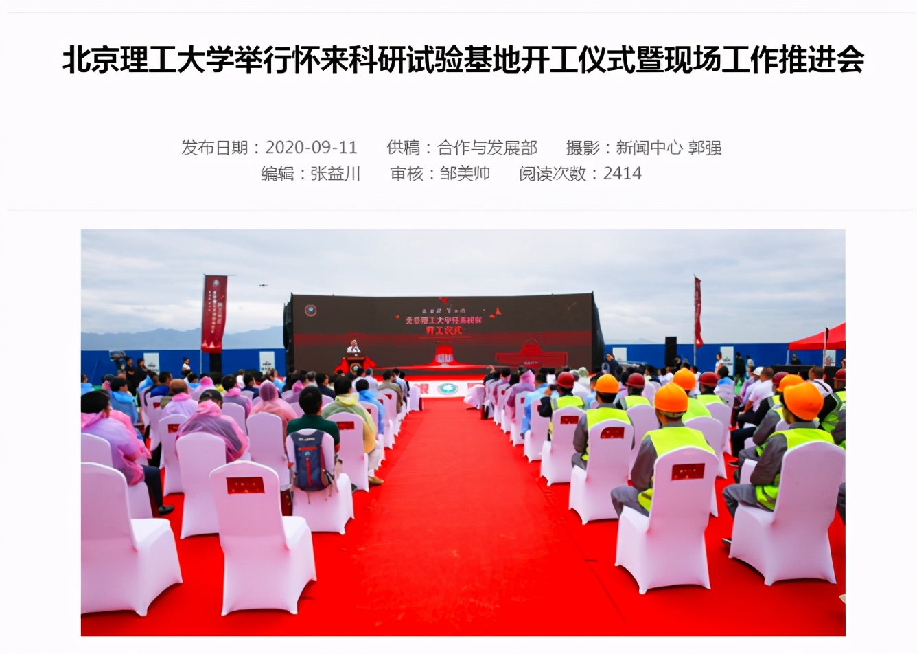 名校最贫瘠的高考大省，早该翻身了