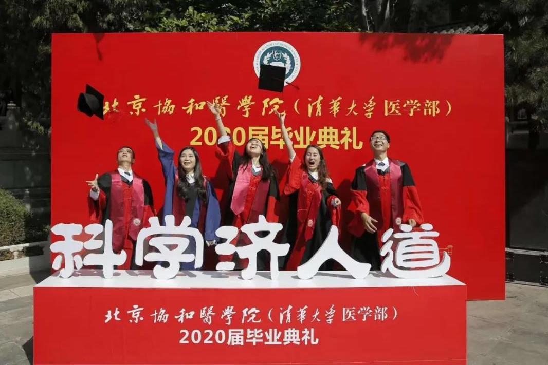 2021临床医学十强院校，医科大学不敌综合大学，这所大学荣登榜首