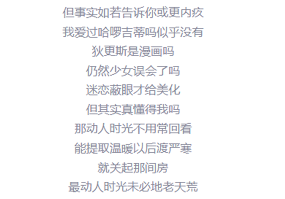 谁在躺在“罗晟门”上？最容易的时间并不总是这一天