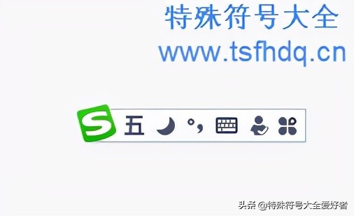 破折号怎么输入（破折号（-））