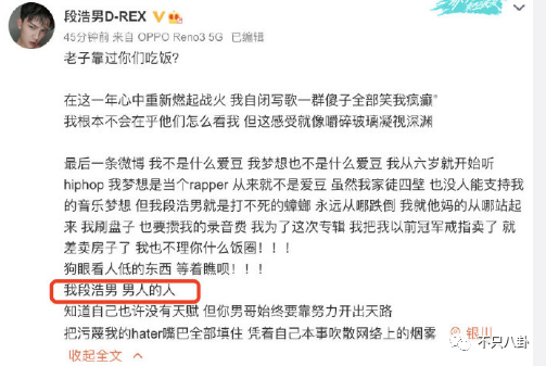 连环暴击！这真的是最惨的一次“塌房”吧？