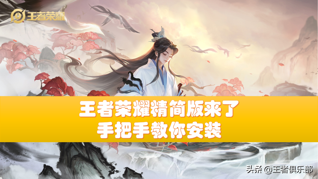王者(zhe)荣耀需要多少内存（下载和更新王者(zhe)荣耀需要多少内存）-大(da)连信息网