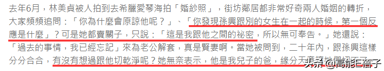 她们怎么那么喜欢发原谅卡？