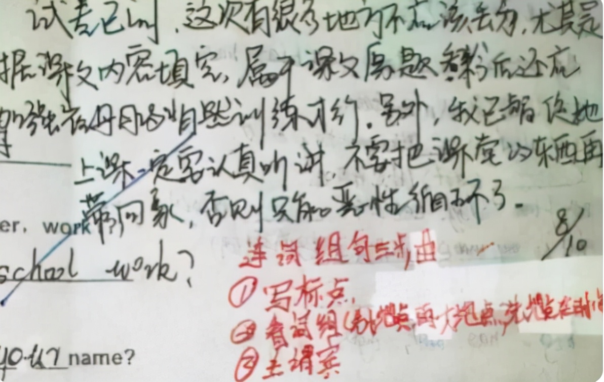 试卷上的“家长签名”火了，用心程度让人称赞，难怪学生能考高分