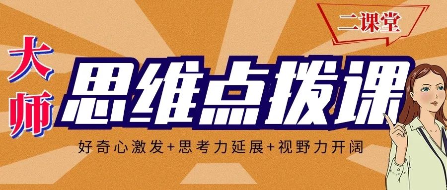 太原大成学校，为学生的终身发展奠基