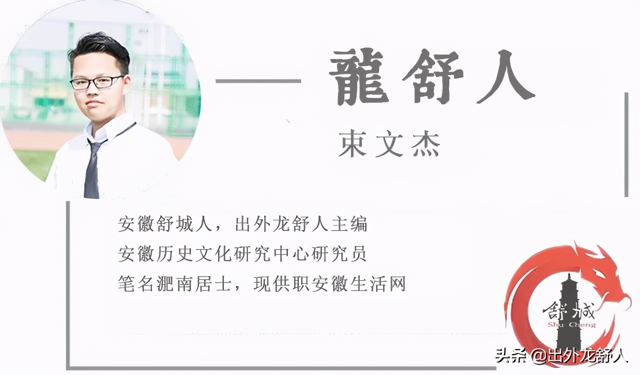 安徽合肥：“三山不出头”，说说合肥老城里的那些山