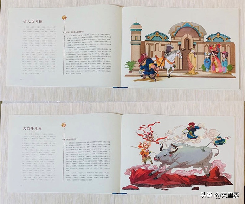 刘烨儿子大喊我是中国人：西游记十级学者刘诺一养成记