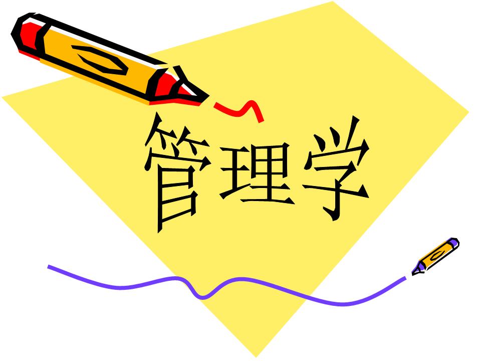 财务管理和管理会计的区别（财务管理和会计学区别在哪里）