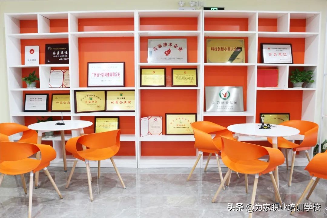 这个家政培训学校太厉害了！为家职业培训学校简介