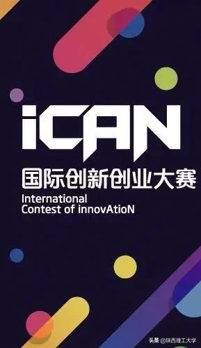 新学期，这些考试和竞赛可不能错过