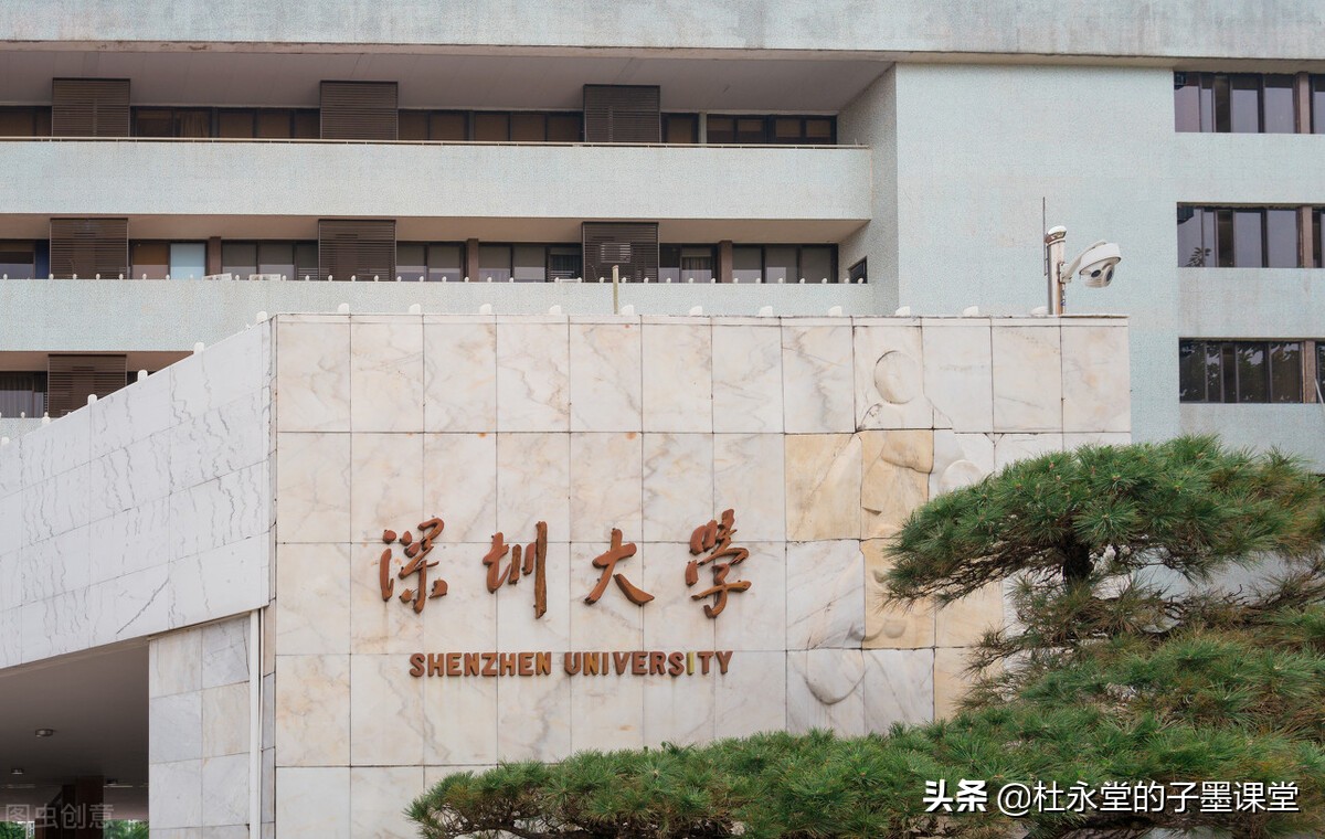 深圳大学录取线（2021年深圳大学在广东录取分数如何）