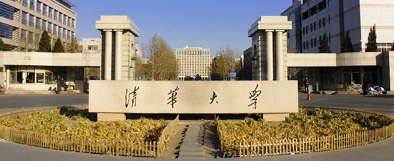 2021QS亚洲大学排名出炉！清华破新加坡、香港前3「垄断」