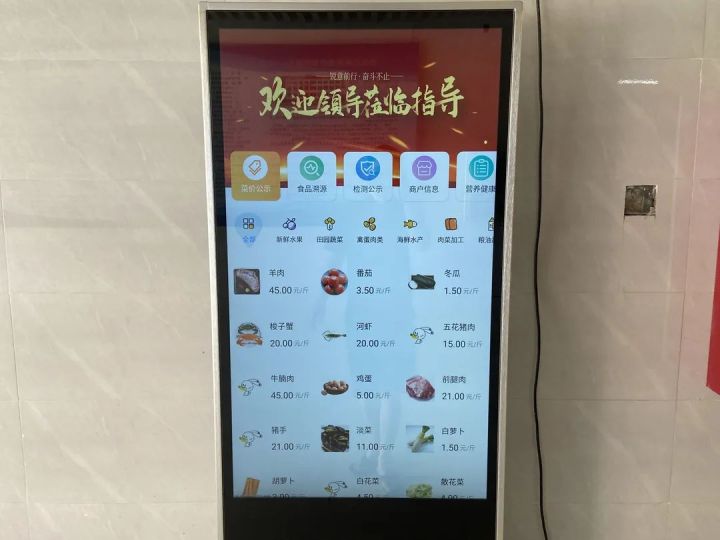 平顶山市首家智慧农贸市场——东环路综合农贸市场完成验收工作