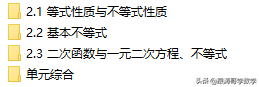 终于找到了！新高一数学必修1「课件-练习-教案-学案，都在这里」