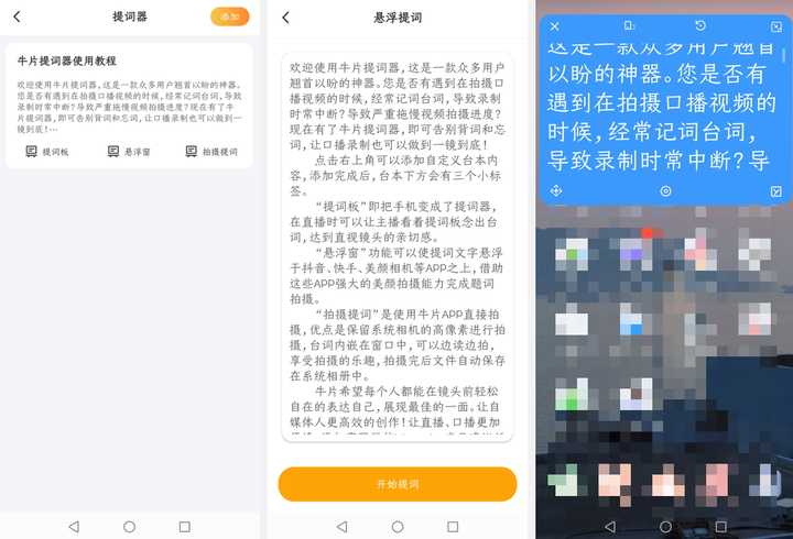 小众冷门！5款免费且功能强大的APP，赶快收藏