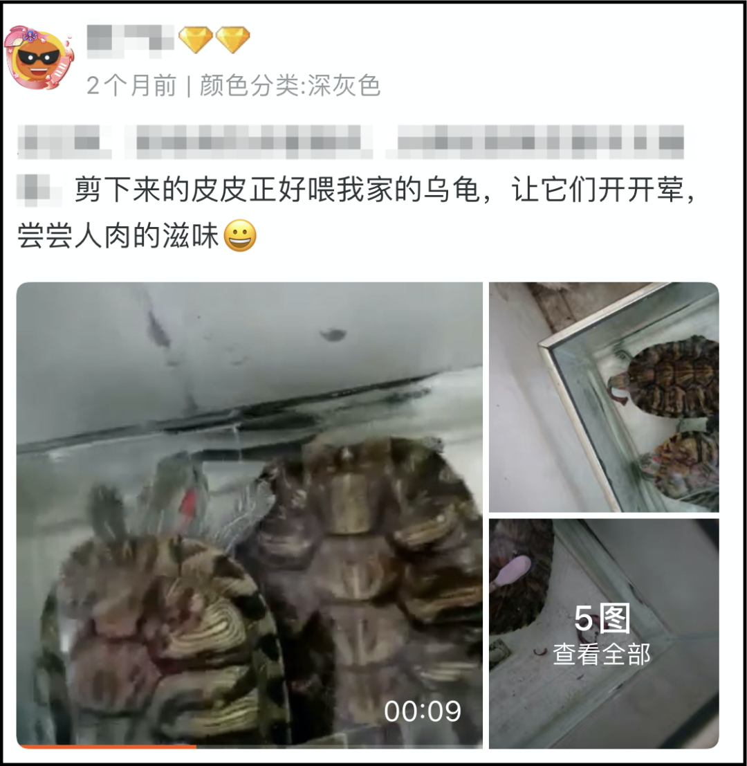 男性要注意，包皮水肿可能带来严重后果，早预防早治疗-京东健康