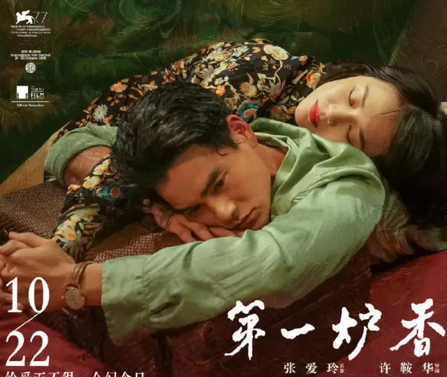 今年最受关注的文艺片，名导群星大制作，却输在女主角的颜值