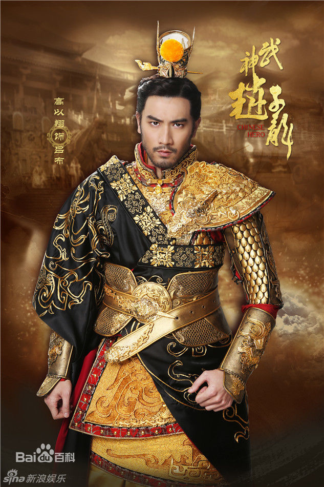 高以翔电视剧 高以翔的全部电视剧-世界十大百科