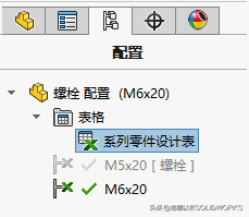 冻结、配置、预配合，SOLIDWORKS自定义标准件库这3步一定要做