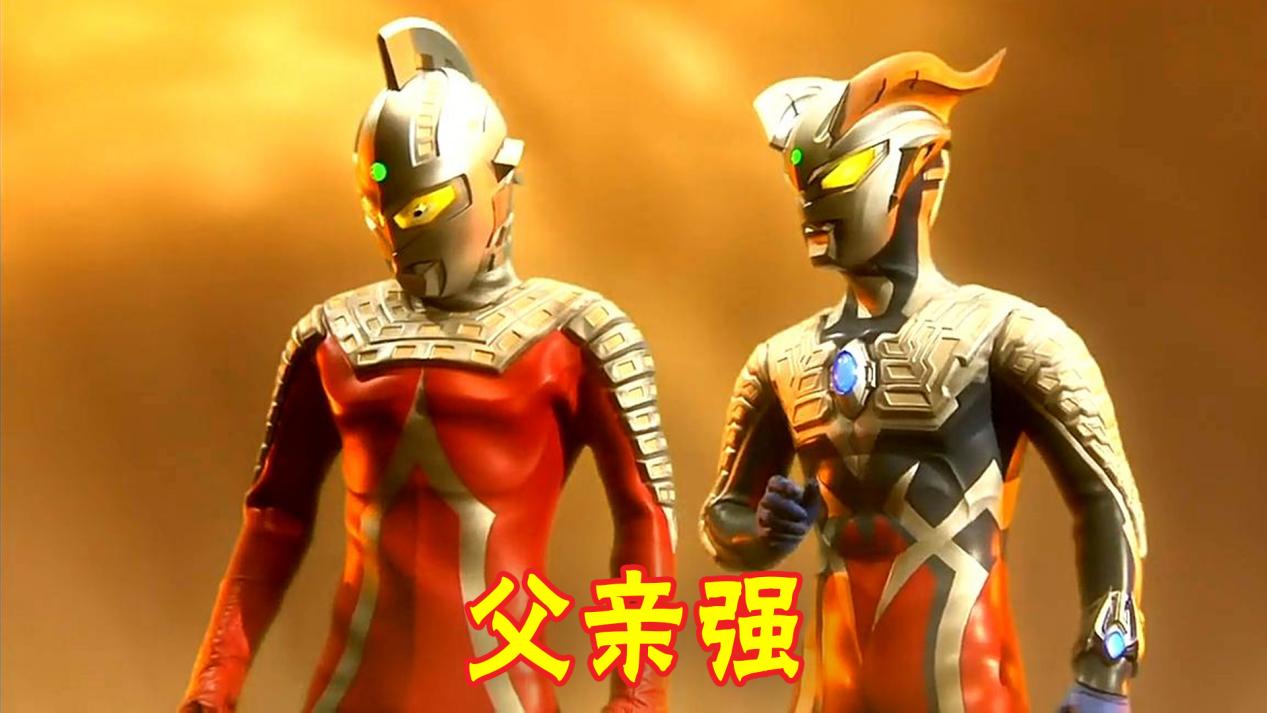 其次就是雷欧奥特曼,不过他父亲狮心大帝没有登场过,根据一些设定判断