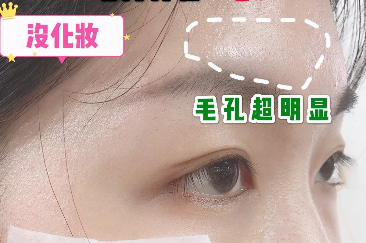 化妆卡粉怎么办？今天给你解决，其实关键在这两点